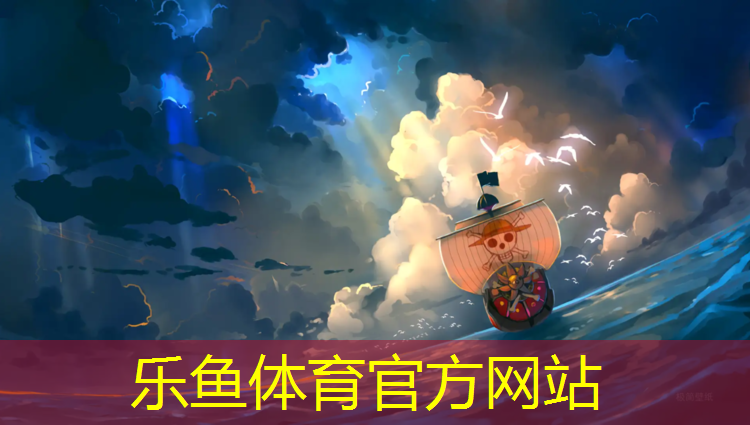 <strong>leyu·乐鱼(中国)体育官方网站,塑胶跑道修补胶水价格多少</strong>