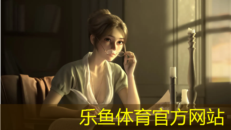 乐鱼体育官方网站,锐步跑步机说明书irun3