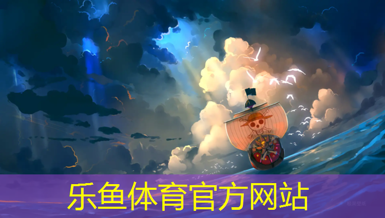 乐鱼体育,哑铃女锻炼