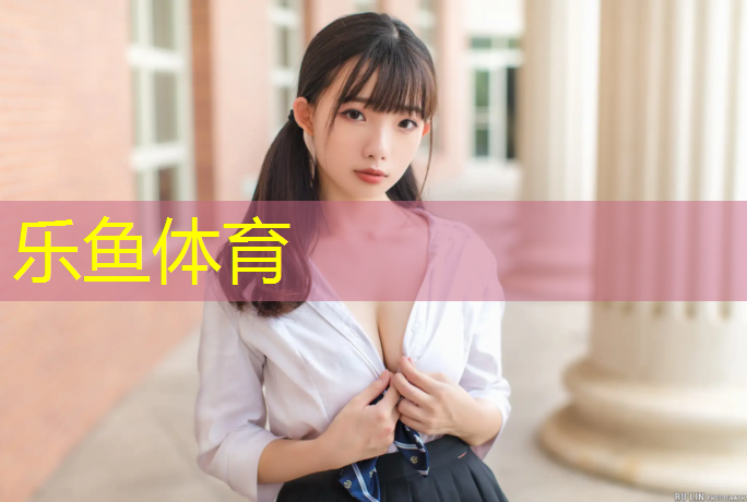 <strong>乐鱼体育,常州羽毛球塑胶跑道建设</strong>