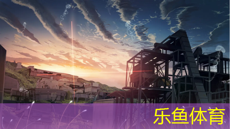 leyu·乐鱼(中国)体育官方网站,塑胶跑道几个月能建好吗_