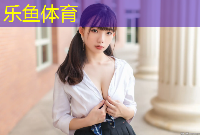 <strong>乐鱼体育官方网站,苍梧塑胶跑道铲除</strong>