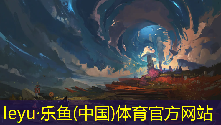 <strong>leyu·乐鱼(中国)体育官方网站,体操垫的特性是什么材质</strong>