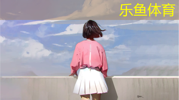<strong>乐鱼体育官方网站,热身操结合体操垫</strong>