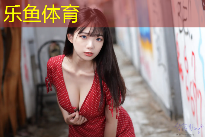 乐鱼体育,十个体操垫多远