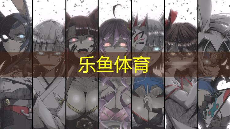 <strong>乐鱼体育官方网站,青浦定制塑胶跑道</strong>