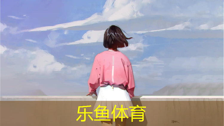<strong>乐鱼体育,体操垫海绵破损</strong>