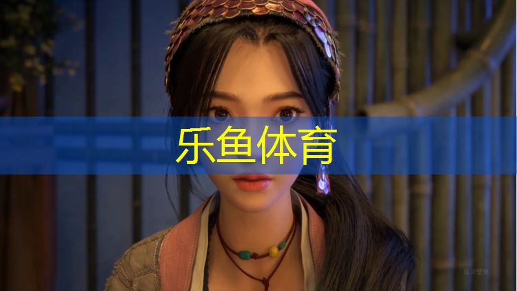 乐鱼体育,幼儿园塑胶跑道怎么算面积
