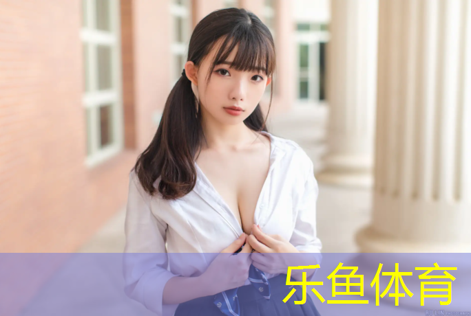 乐鱼体育官方网站,全方位发展的身体素质 提高足球技术的最佳策略