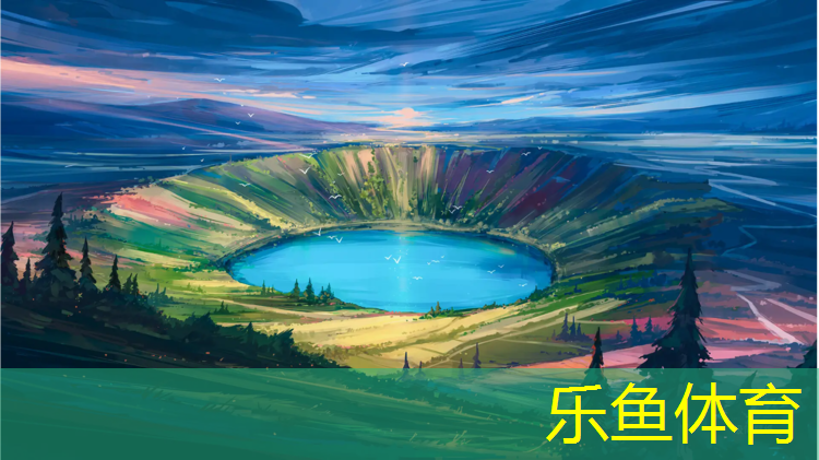 <strong>乐鱼体育官方网站,塑胶跑道表面清洗</strong>