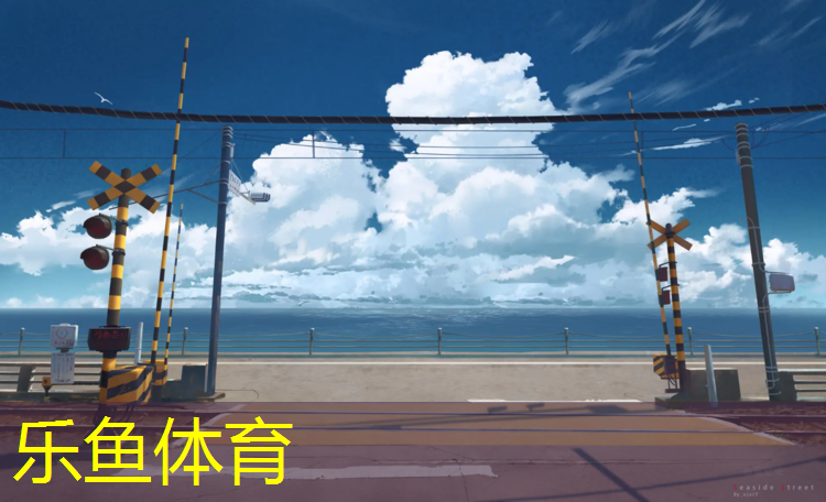 <strong>乐鱼体育,体操球价格一般多少一个</strong>