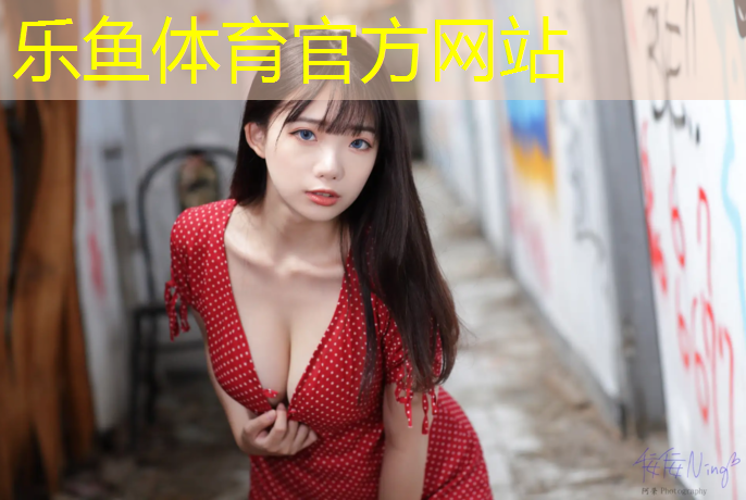 leyu·乐鱼(中国)体育官方网站,体操垫练田径跑的动作有哪些_