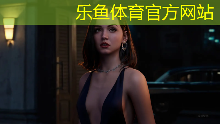 乐鱼体育官方网站,仙游做塑胶跑道