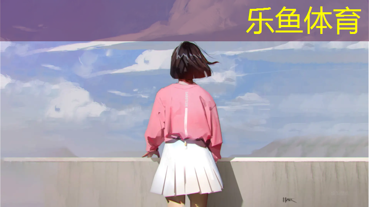 <strong>乐鱼体育,蓬莱聚氨酯塑胶跑道</strong>