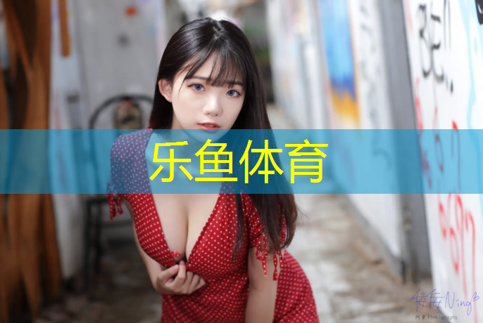 <strong>乐鱼体育官方网站,网球网怎么解绑微信号码</strong>