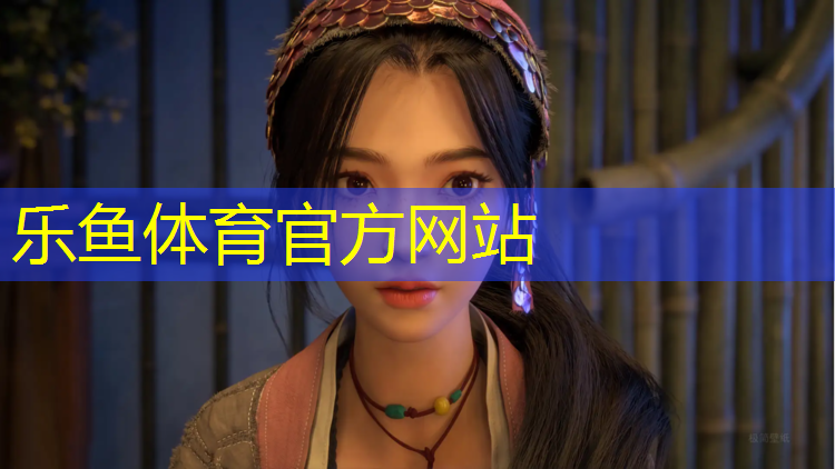 leyu·乐鱼(中国)体育官方网站,伊宁单组份塑胶跑道