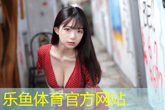 <strong>乐鱼体育官方网站,阿勒泰塑胶跑道怎么做</strong>