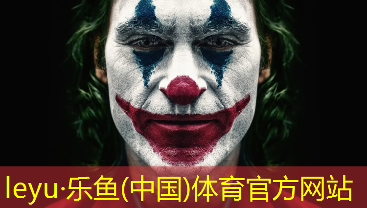 <strong>乐鱼体育官方网站,塑胶跑道胶水用什么清洗</strong>
