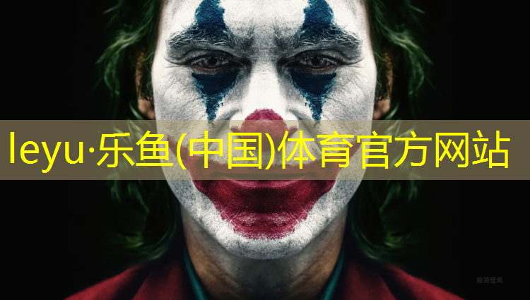<strong>乐鱼体育,酒泉场馆塑胶跑道工程</strong>