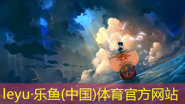leyu·乐鱼(中国)体育官方网站,天气热塑胶跑道滚动