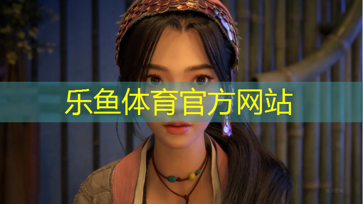 乐鱼体育官方网站,乌鲁木齐单组份塑胶跑道