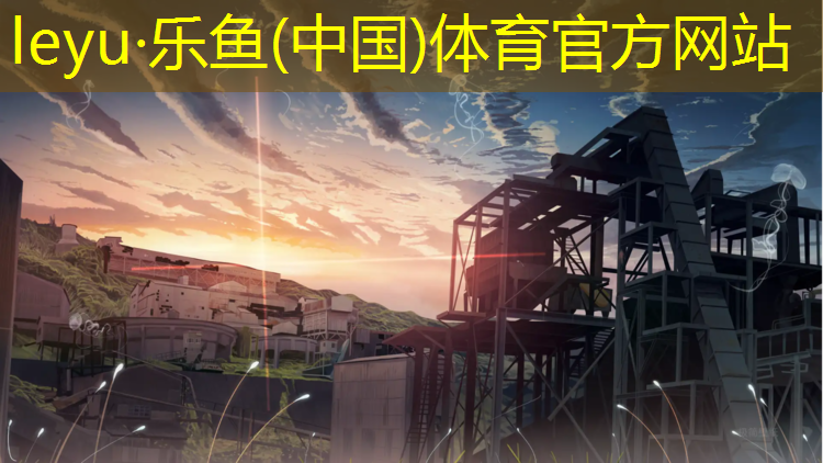 <strong>乐鱼体育,佛山蓝色塑胶跑道定做</strong>
