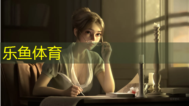 乐鱼体育官方网站,小区塑胶跑道铺设施工