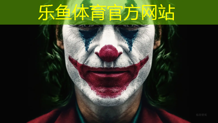 乐鱼体育,校园操场塑胶跑道价格