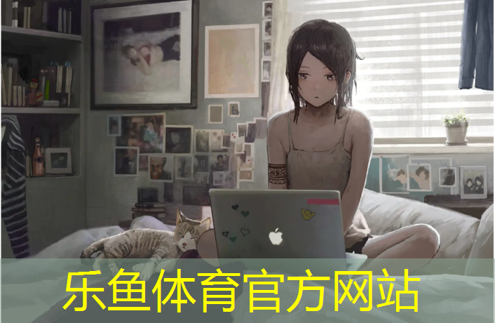 leyu·乐鱼(中国)体育官方网站,莞城塑胶跑道工程