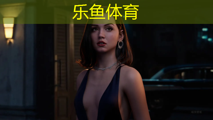 乐鱼体育,室内健身房要什么资质的