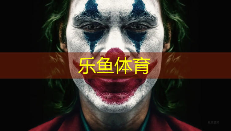 乐鱼体育,武汉承接塑胶跑道工程