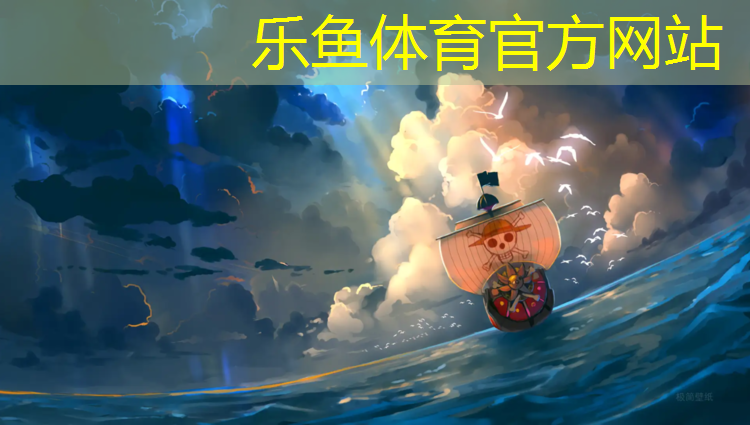 <strong>乐鱼体育,临泽塑胶跑道施工</strong>