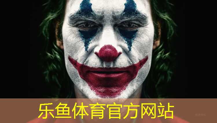 乐鱼体育,乌苏塑胶跑道尺寸