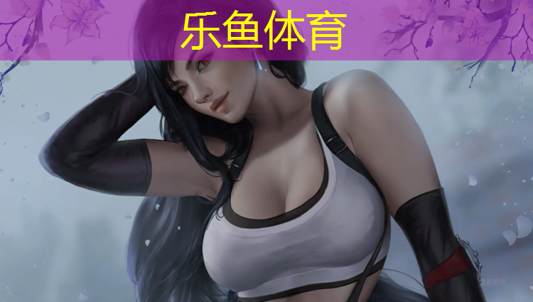 乐鱼体育,塑胶跑道专用机器