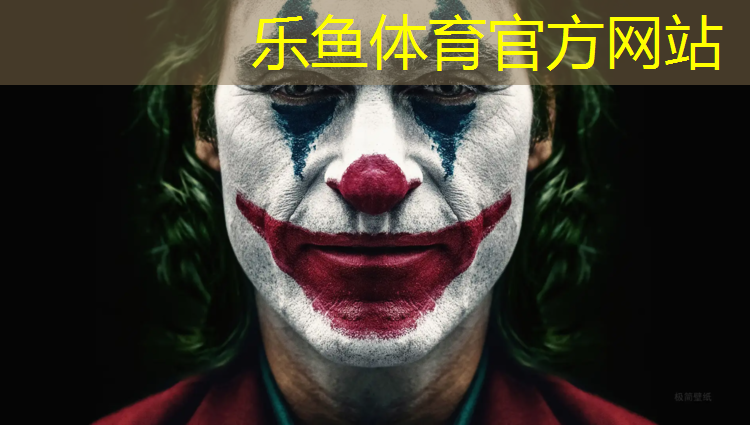 <strong>乐鱼体育官方网站,塑胶跑道新国标检测单位</strong>