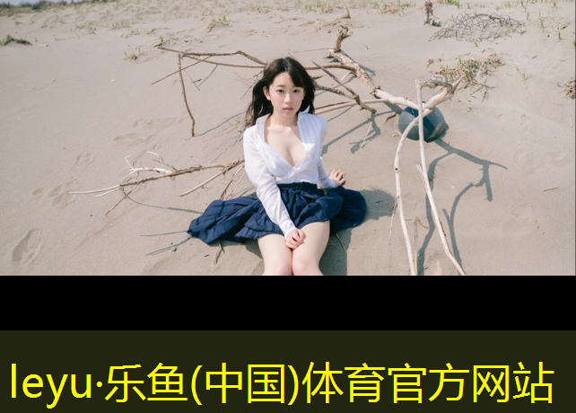 乐鱼体育,塑胶跑道专用薄底跑鞋