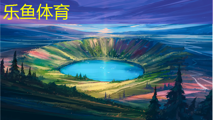 <strong>leyu·乐鱼(中国)体育官方网站,塑胶跑道暗沟做法</strong>