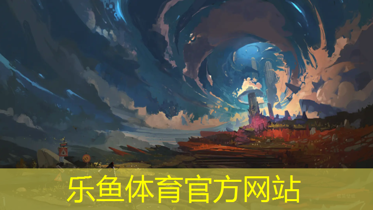 乐鱼体育,扬州直销塑胶跑道