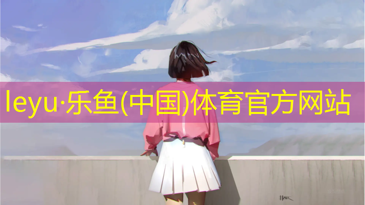 塑胶跑道怕烫吗为什么会脱落