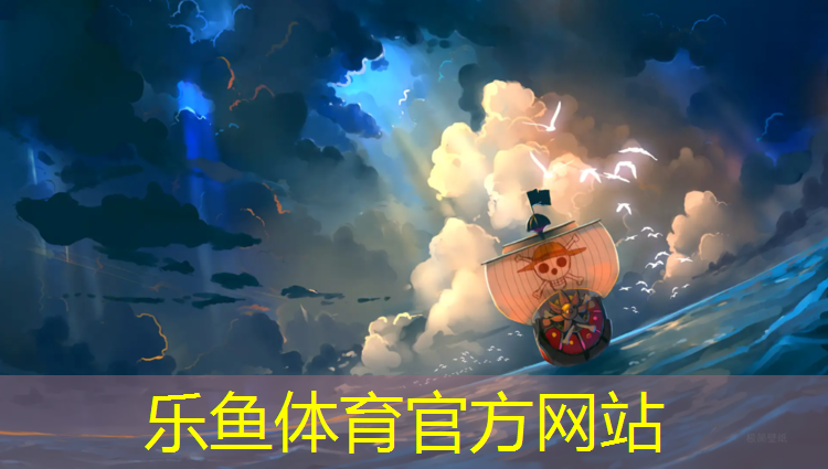 篮球是不是古代的体育器材