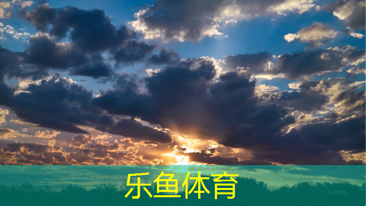 动感单车健身文案