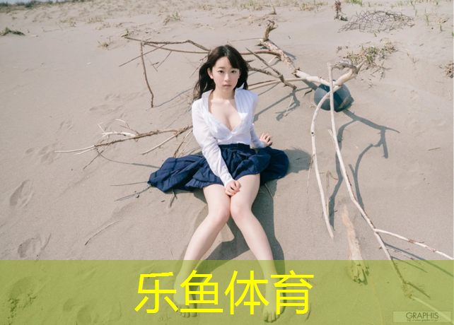 亚运会跆拳道护具出错