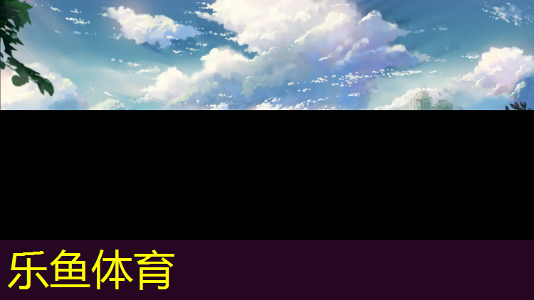 宜州学校塑胶跑道