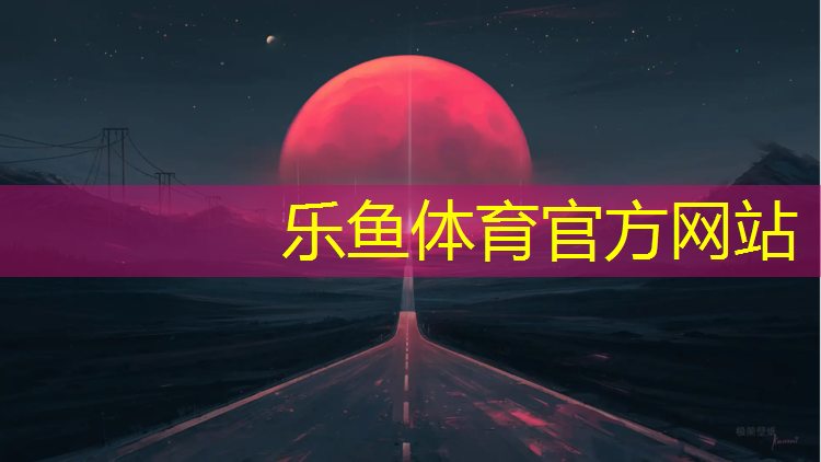 塑胶跑道胶水多久能干