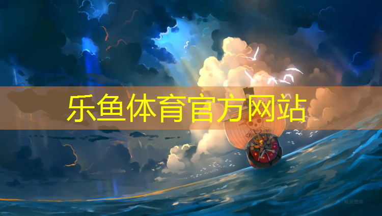 塑胶跑道固定方法