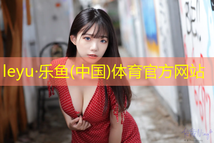 艺术体操球的重量