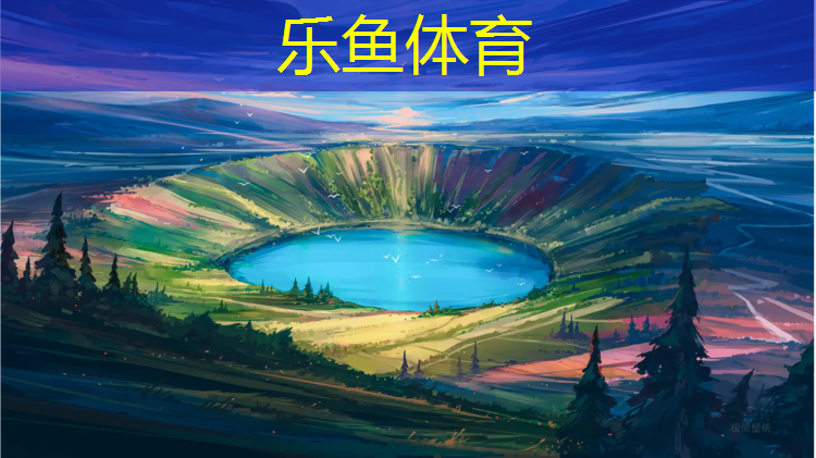 塑胶跑道宽是多少_