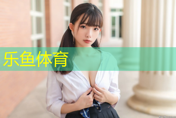 粉色塑胶跑道