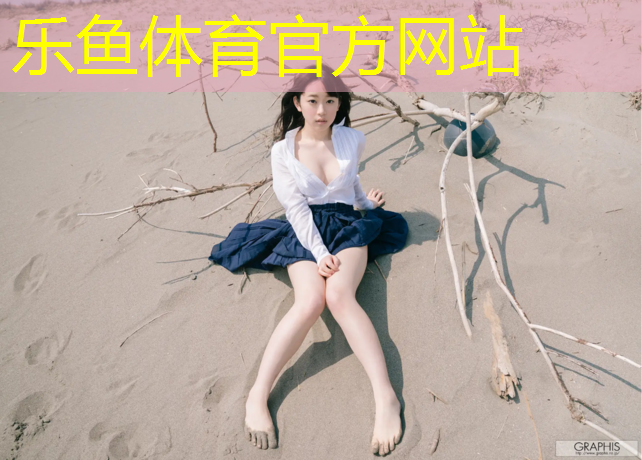 龙岩全塑型塑胶跑道修补