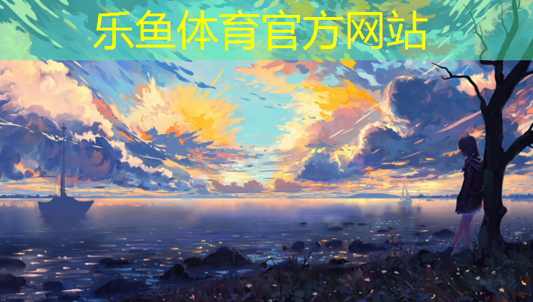 跆拳道护具介绍及如何选购